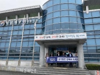 김제시 회계과, 내지역 김제 주소갖기 운동 홍보