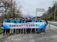 한국농어촌공사 정읍지사, 호숫길 쓰담 쓰담 내고향 물 살리기 환경정화 활동 펼쳐
