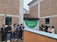 김제 지평선고 학교협동조합 ‘더함’ 개소...도내 여덟 번째