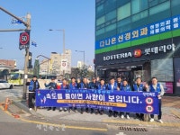 삼례파출소, 민·경합동 교통안전캠페인 전개