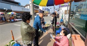 완주경찰서, 고산파출소 노인 대상 신종사기 예방활동