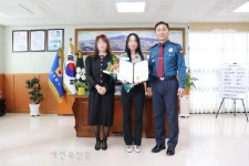 남원경찰서, 음주운전자 검거 기여 시민 감사장