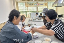 정읍시 농업기술센터, 정읍 특산자원 활용‘귀요밀’클래스 추진