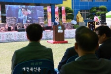 고창군, 아산면민의 날