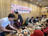 김제 솔가숯불갈비 김성원 대표, 지역 어르신들에 점심 지원