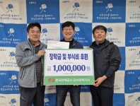 한전 군산전력지사, 산돌학교 방문 소통간담회 및 장학금 후원