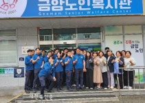 전북경찰 제2기동대, 노인복지관 찾아 봉사활동