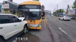 익산 영등동서 시내버스-SUV 충돌...4명 부상
