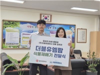 더블유엠어시 김우찬 대표, 모교 칠보초등학교에 스마트팜 쇼케이스 기부
