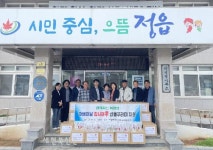 정읍시 이평면 지사협, 어버이날 감사 선물꾸러미 지원