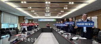 하나로마트 선도농협 전북협의회 정기총회