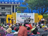 고창 흥덕면, 면민의 날 개최