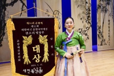 제51회 대한민국 춘향국악대전 판소리 명창부 대상 이소영씨