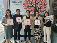 “고객에 받은 사랑, 사회 환원 뿌듯”
