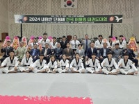 정읍시, 내장산 단풍배 전국 어울림 태권도 대회 성황