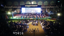 자유중학교, 해설이 있는 음악회