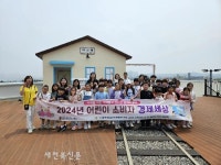 5월 어린이 경제세상 군산 공설시장 체험·관광투어