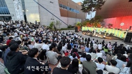 익산예술의전당 야외공연 산책음감  종료