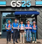 익산 금마면 GS25 익산천마점, 나눔 실천 동참
