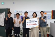 ㈜이마트 전주점, 큰나루종합사회복지관에 500만원 후원