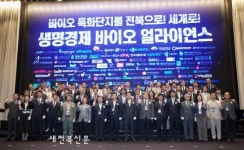 바이오 특구 최적지는 전북