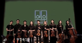 `무·진·장·완·전’ 재미있는 클래식 전북 발달장애인 찾아간다