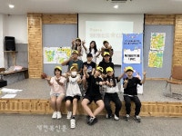 완주군청소년문화의집, 메타마인드별디자인 프로그램 성료