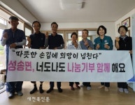 고창 성송면, 경로당에 입식 식탁 기증