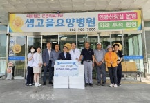정읍시 블루베리연구회, 샘고을 요양병원에 블루베리 40kg 전달