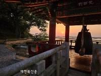 김제 진봉산 망해사 일원, 국가 자연유산 명승 지정