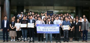 새만금개발공사, 전주비전대와 새만금 홍보 콘텐츠 협업