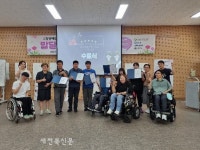 고창장애인자립생활지원센터, 집단동료상담