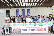 무주노인종합복지관 노인맞춤돌봄서비스 일상생활지원 밀키트