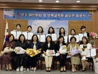 안녕!? #익산 어린이집 챌린지 공모전 표창식 개최