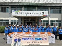 고창군 공음면 지역사회보장협의체, 보행보조기·지팡이 지원