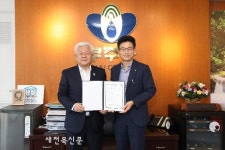 무주군 무주우체국과 전자상거래 활성화 업무협약 체결