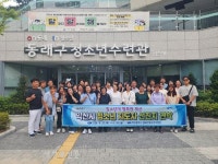 익산시, 청소년지도자 선진지 견학 실시
