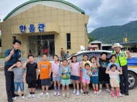고창경찰서, 심원초교 ‘늘봄학교’ 학교폭력 등 예방교육