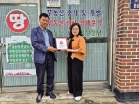 남원시 동충동지사협, 11호 착한가게 현판 전달