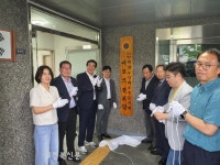 무주군 에코르 경로당 문 열어