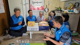 고창 성송면, 떡케이크 전달