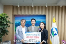 고창군장학재단, 장학금 기탁