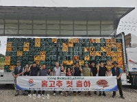 부안 줄포황토아연고추작목반 홍고추 첫 출하