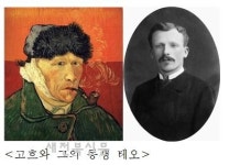 [인문학 속 클래식]........그림 속 클래식 vol.3 낭만