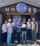 김제시 진봉면 심포 ‘바다횟집’ 착한가게 현판 전달