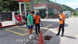 무주소방서 셀프주유소 안전관리실태 일제점검