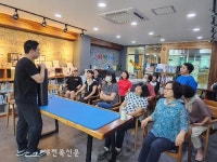 익산시 특화작은도서관에서 만나는 배움-채움 특별 강연