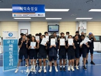 군산체력인증센터, 카누·카약 청소년 국가대표 맞춤형 체력측정 만족도 높아
