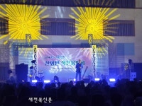 정읍시 산외면, 한 여름밤의 작은 음악회 열려