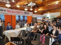 남원시, 동네상권발전소 발대